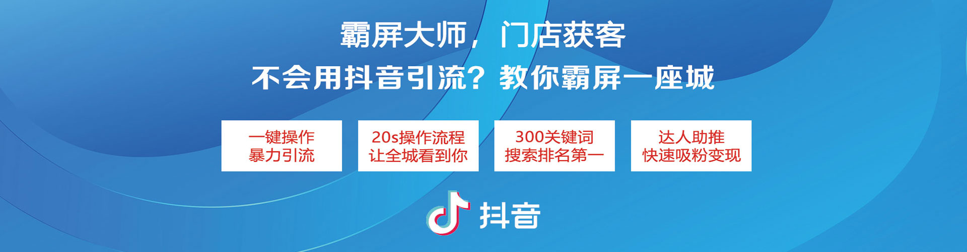 凌海头条信息流