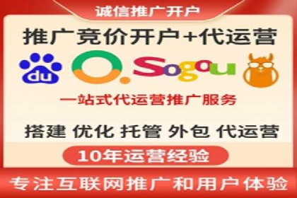 SEM托管实战：成功案例分享与经验总结